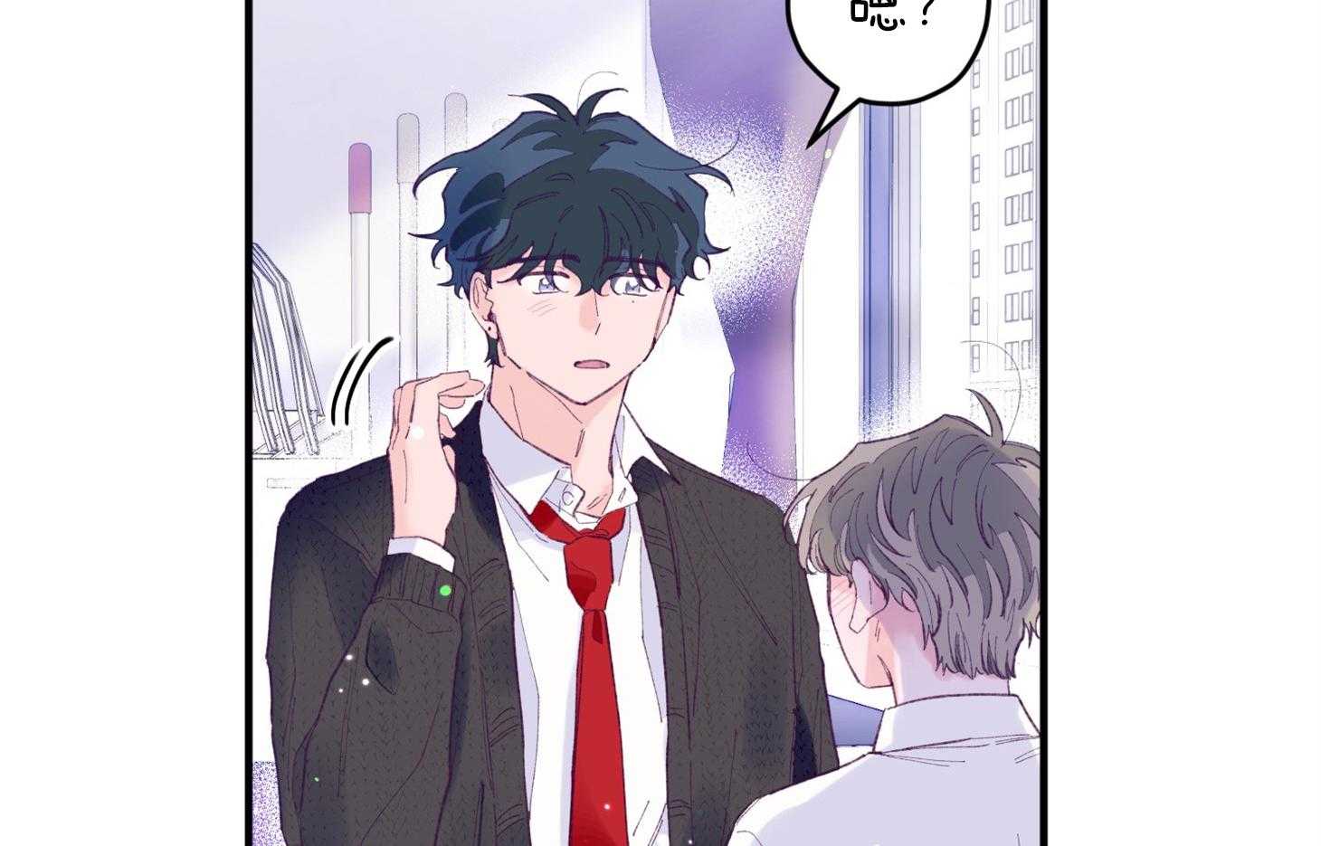 确认关系就XOXO 第35话 先教我 第70页