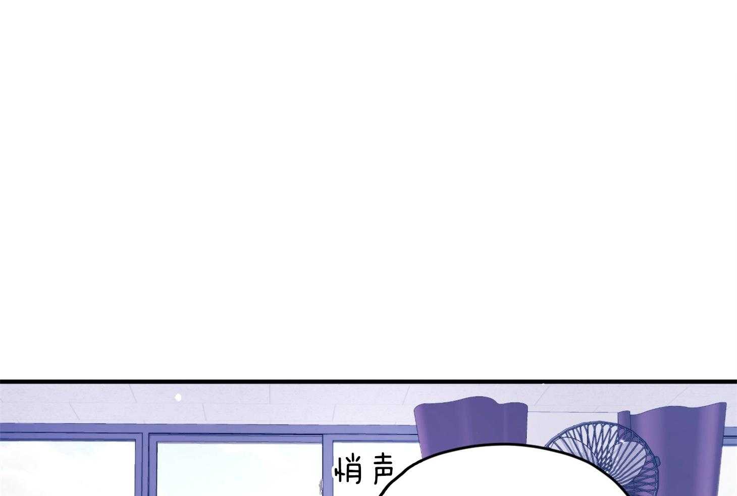 确认关系就XOXO 第36话 忘不掉 第1页