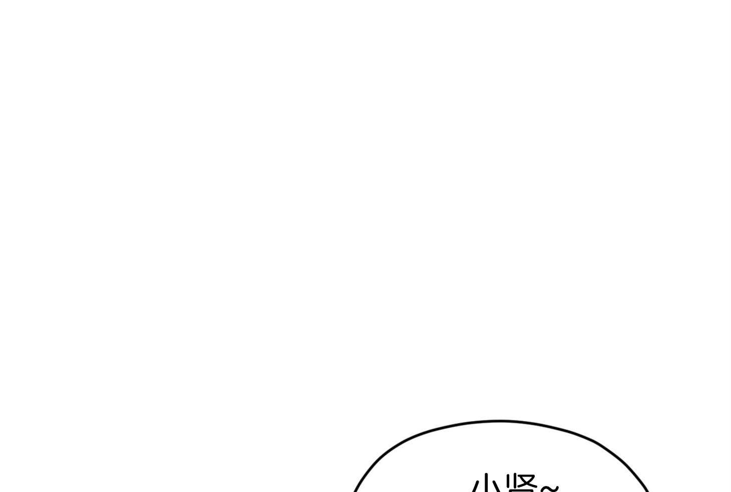 确认关系就XOXO 第36话 忘不掉 第14页