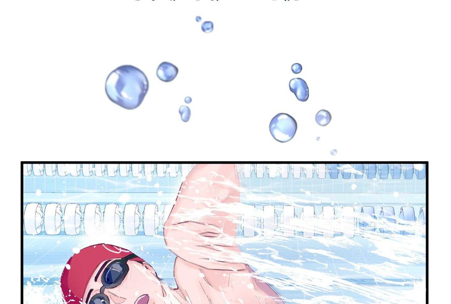 确认关系就XOXO 第36话 忘不掉 第20页