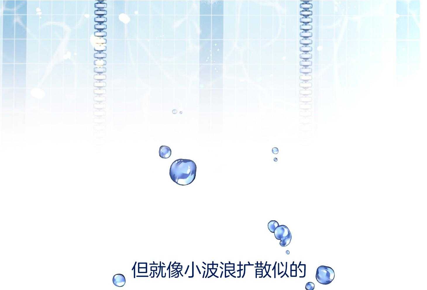 确认关系就XOXO 第36话 忘不掉 第24页