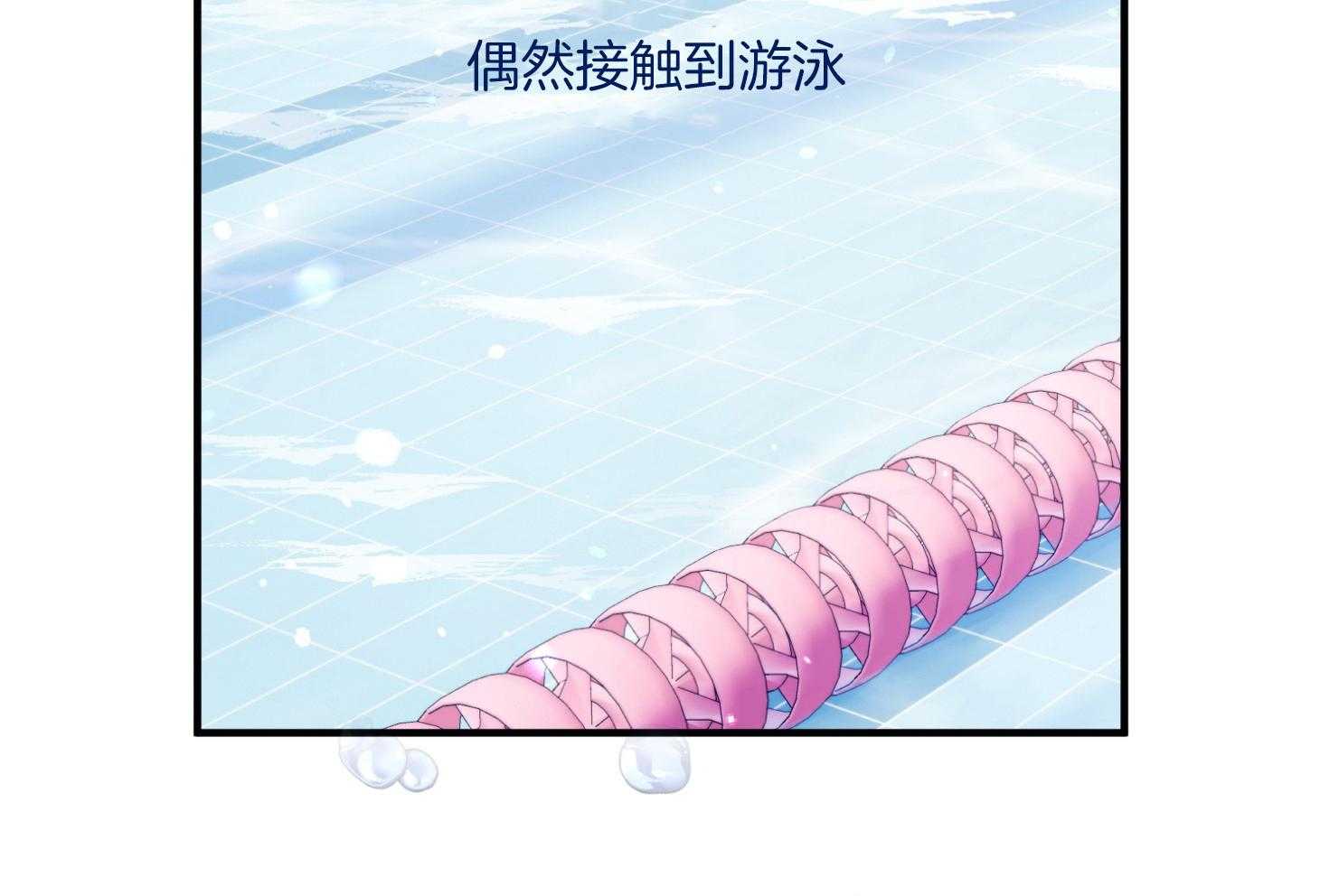 确认关系就XOXO 第36话 忘不掉 第28页