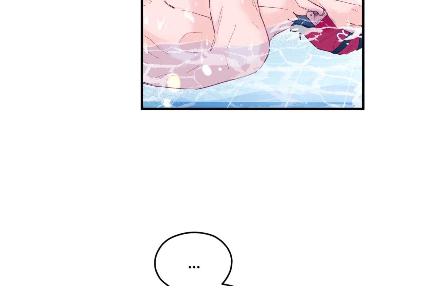 确认关系就XOXO 第36话 忘不掉 第34页