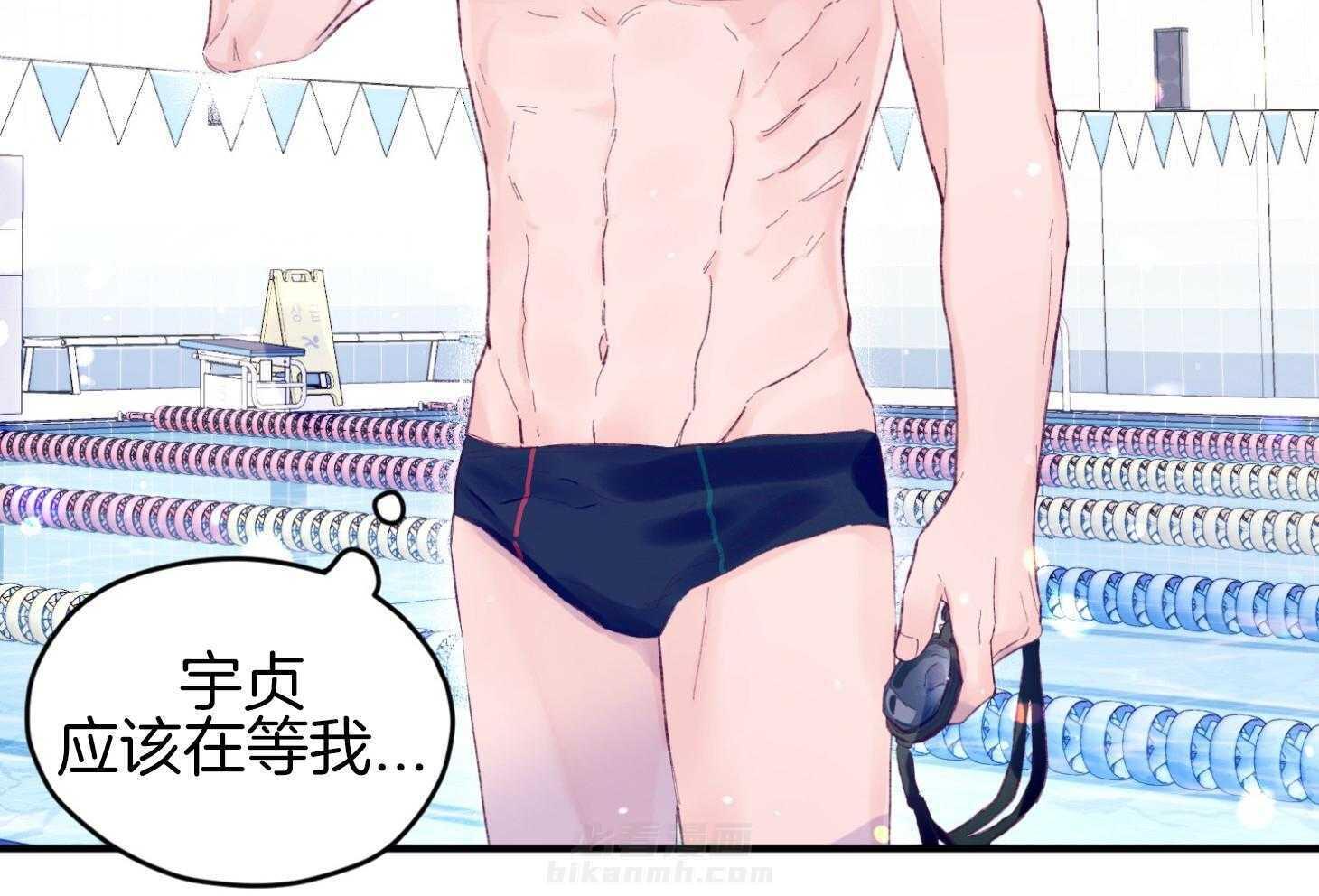 确认关系就XOXO 第36话 忘不掉 第40页