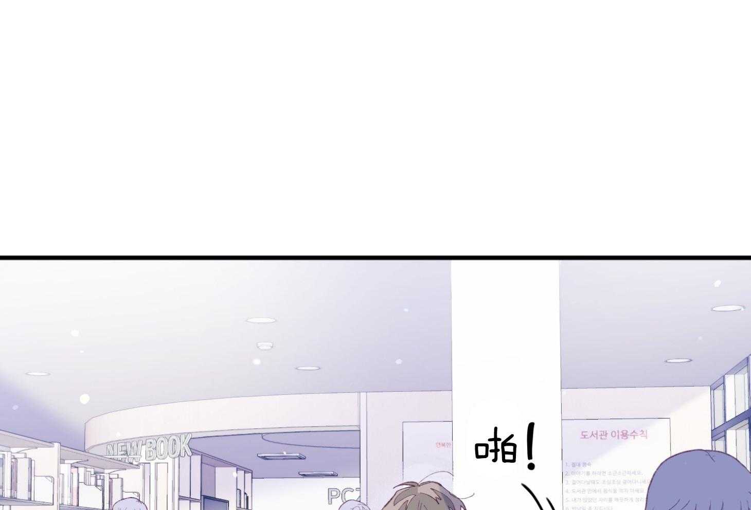确认关系就XOXO 第36话 忘不掉 第46页