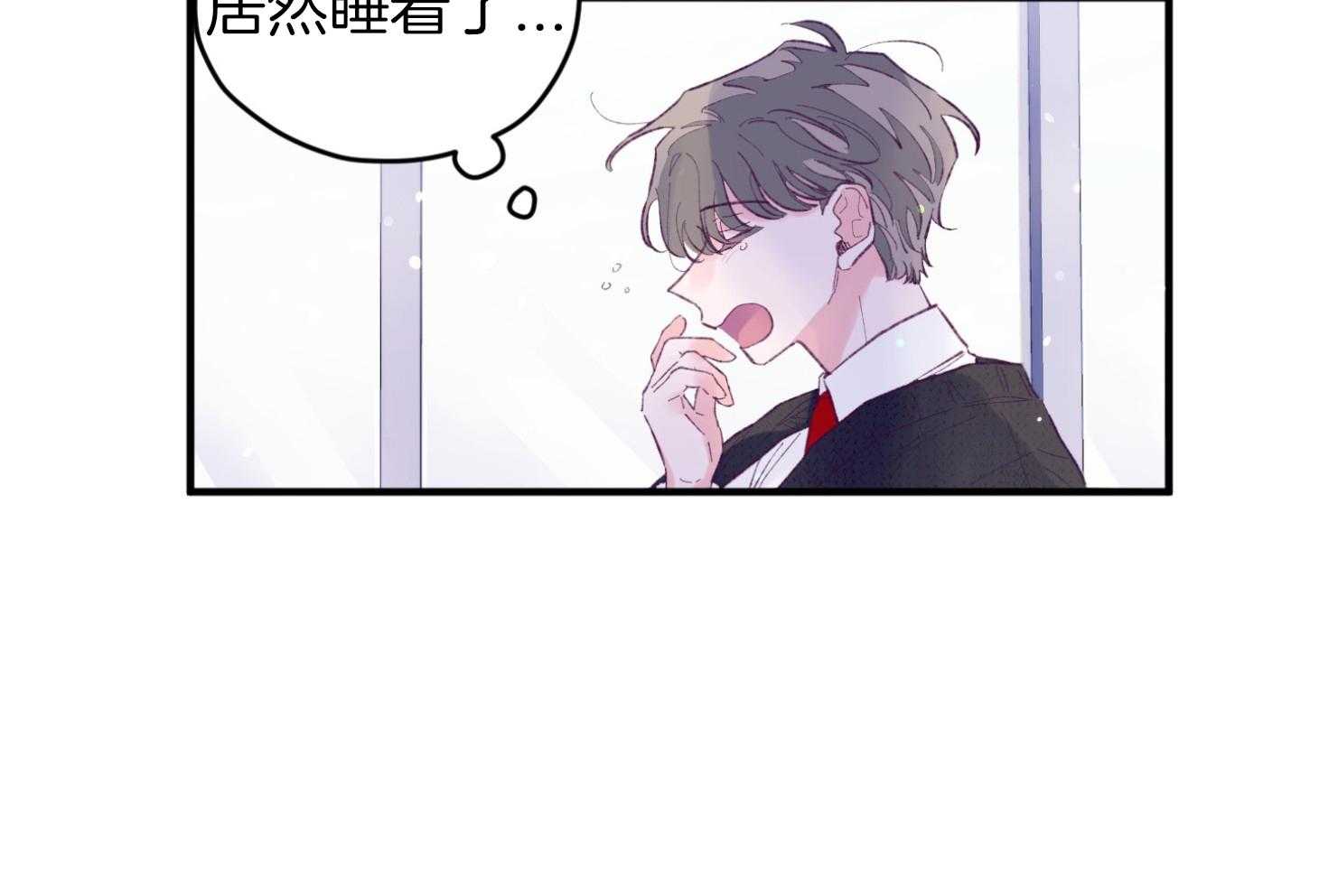 确认关系就XOXO 第36话 忘不掉 第48页