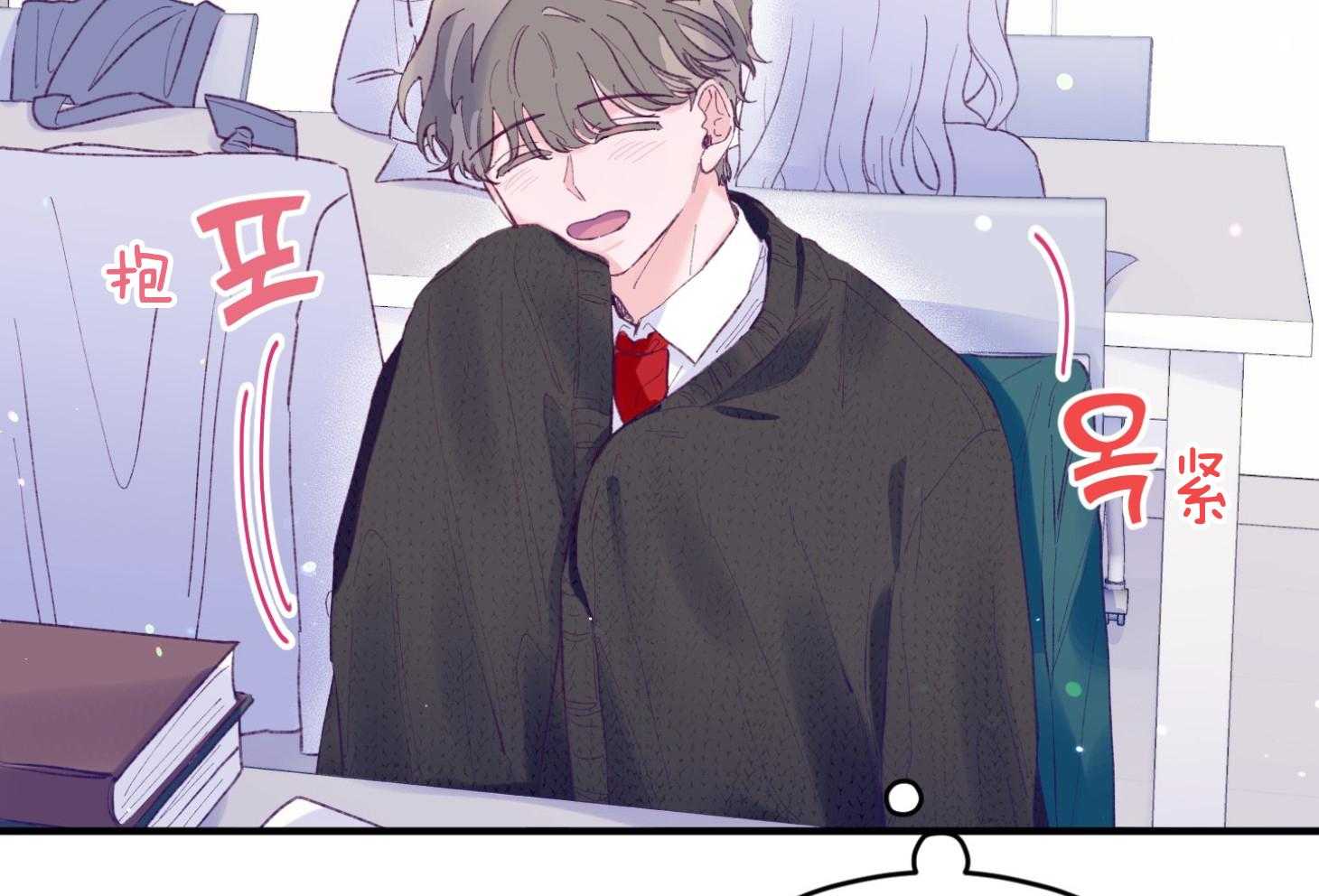 确认关系就XOXO 第36话 忘不掉 第52页