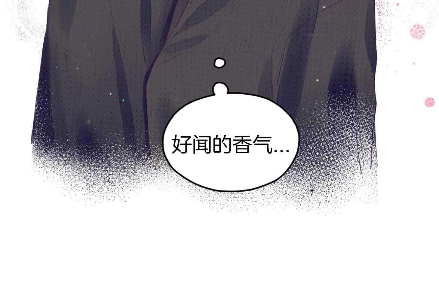 确认关系就XOXO 第36话 忘不掉 第55页