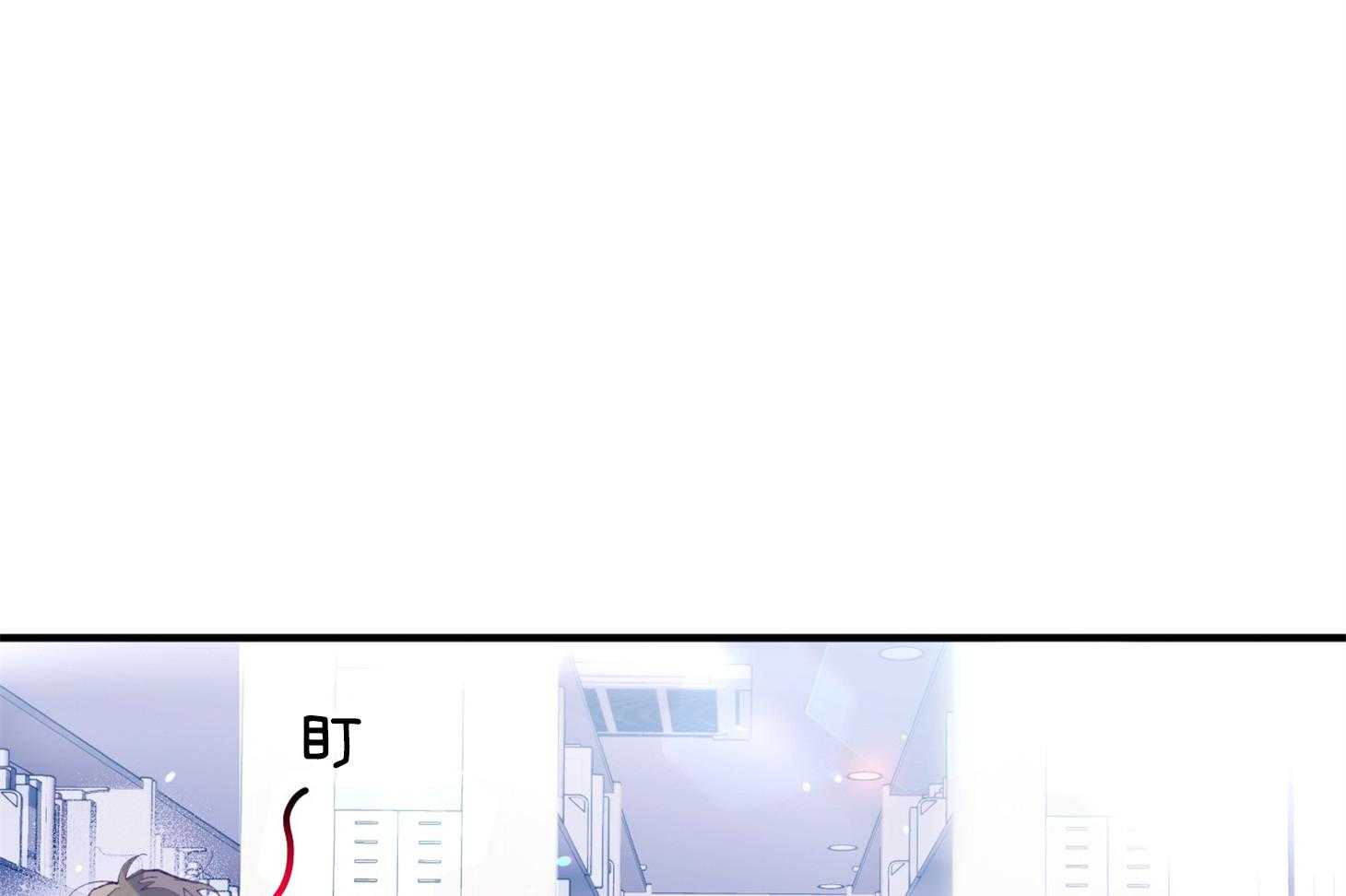 确认关系就XOXO 第37话 闪瞎 第21页