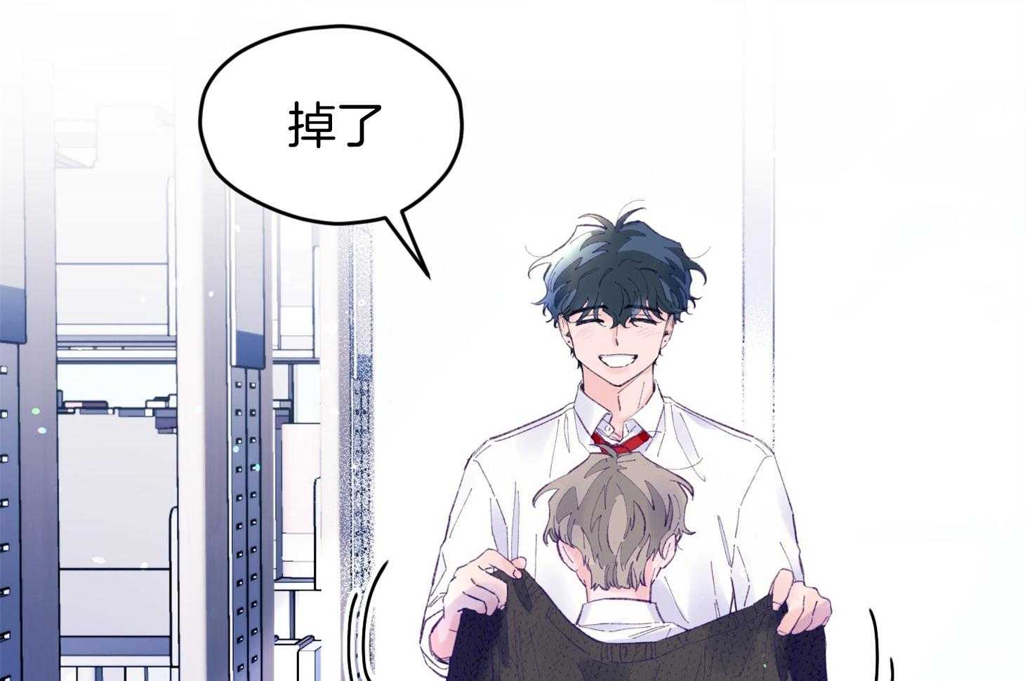 确认关系就XOXO 第37话 闪瞎 第35页