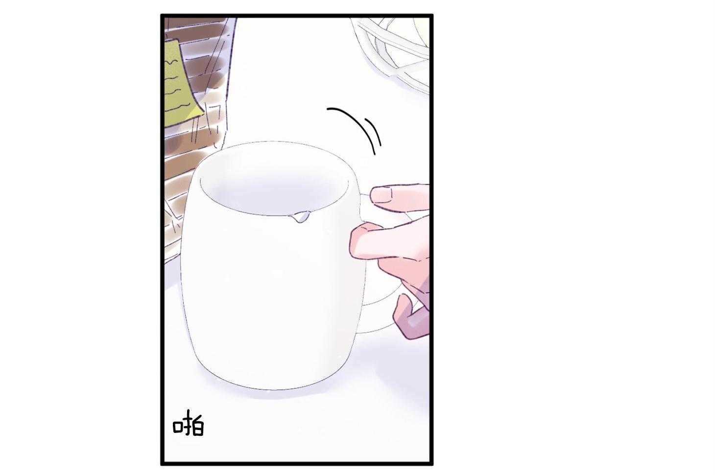 确认关系就XOXO 第37话 闪瞎 第45页