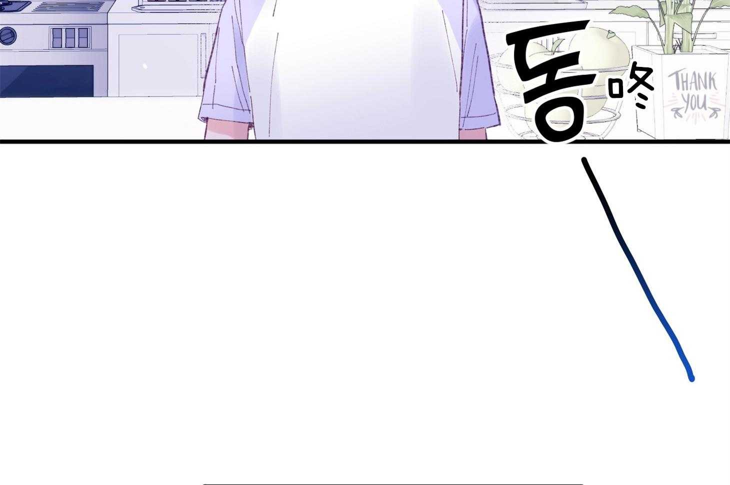 确认关系就XOXO 第37话 闪瞎 第50页
