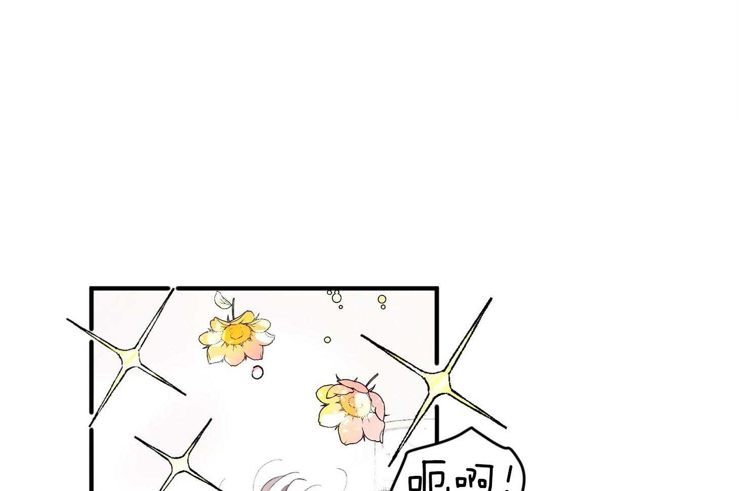 确认关系就XOXO 第38话 照片 第1页