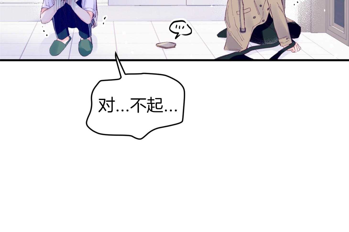 确认关系就XOXO 第38话 照片 第12页