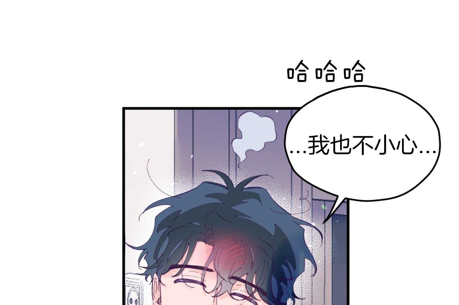 确认关系就XOXO 第38话 照片 第13页