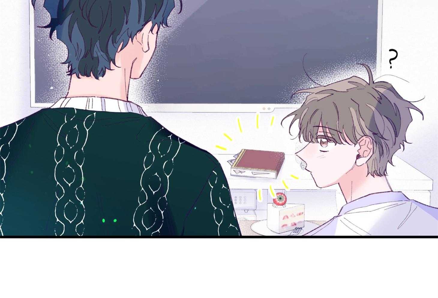确认关系就XOXO 第38话 照片 第40页