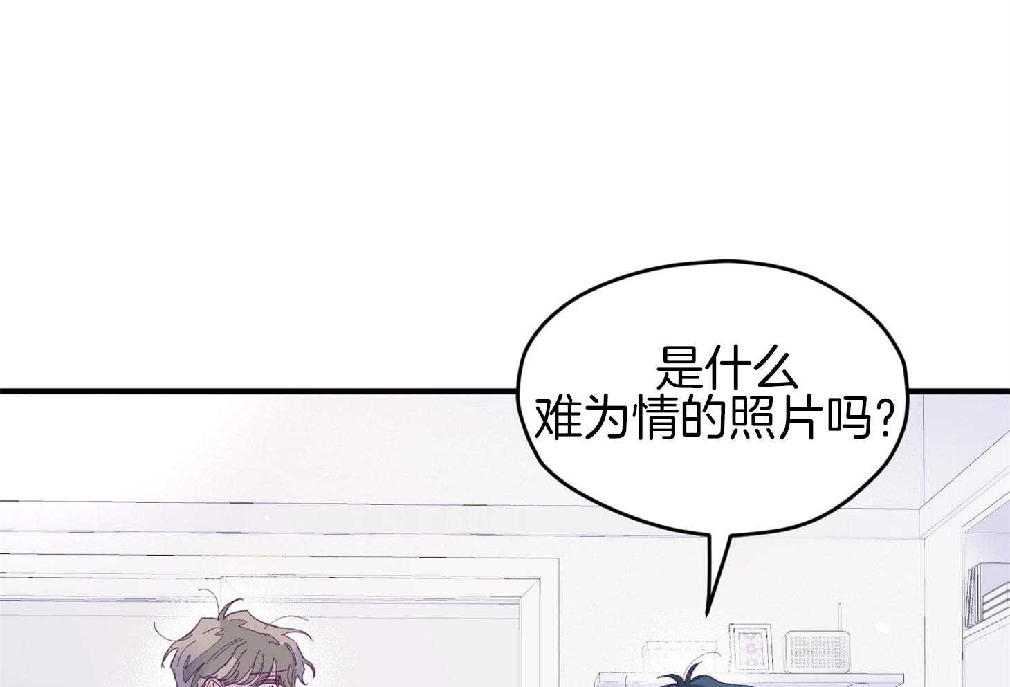 确认关系就XOXO 第38话 照片 第50页