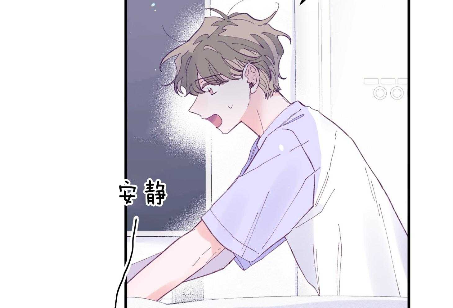 确认关系就XOXO 第38话 照片 第54页