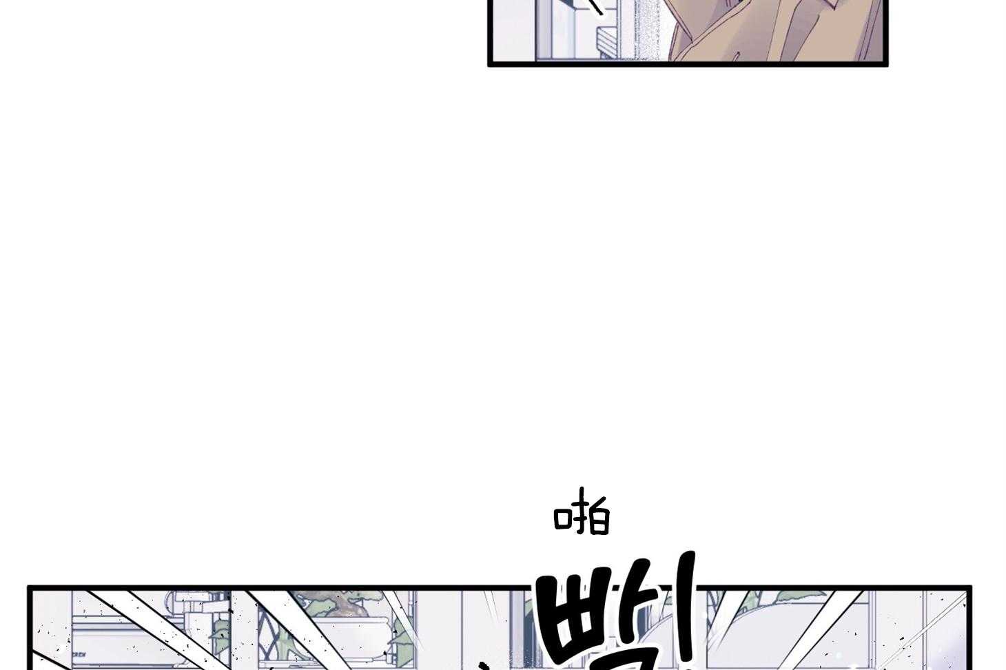 确认关系就XOXO 第38话 照片 第9页