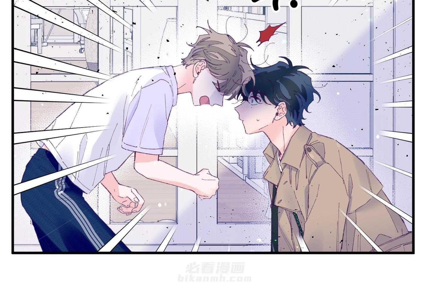 确认关系就XOXO 第38话 照片 第10页