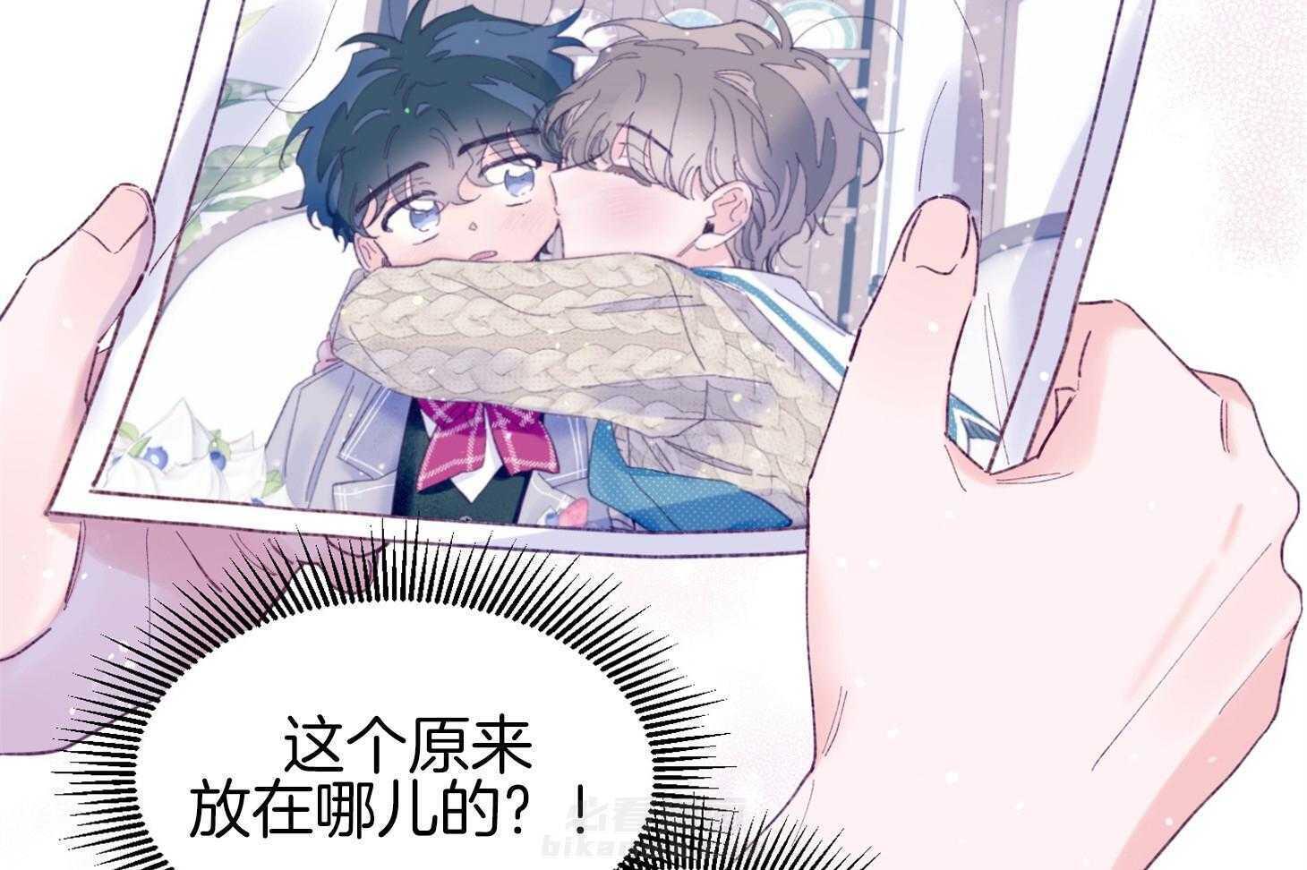 确认关系就XOXO 第39话 喜欢你 第11页