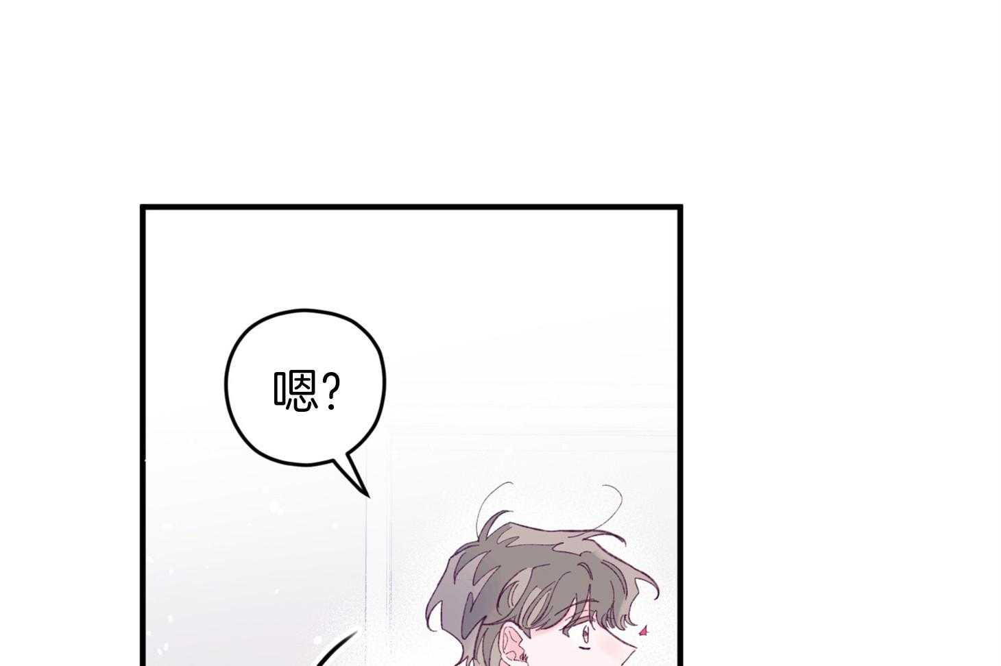 确认关系就XOXO 第39话 喜欢你 第27页