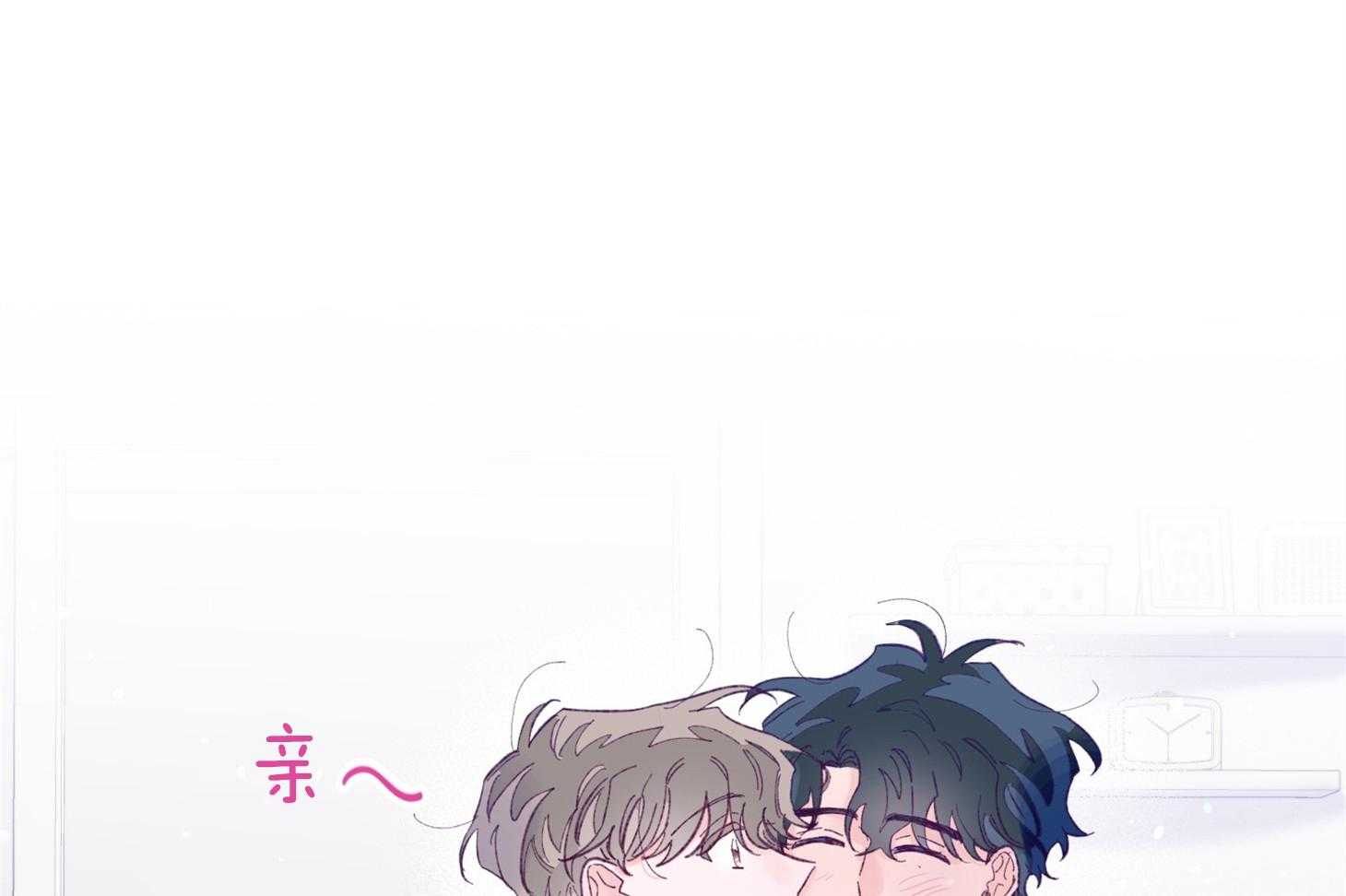 确认关系就XOXO 第39话 喜欢你 第29页