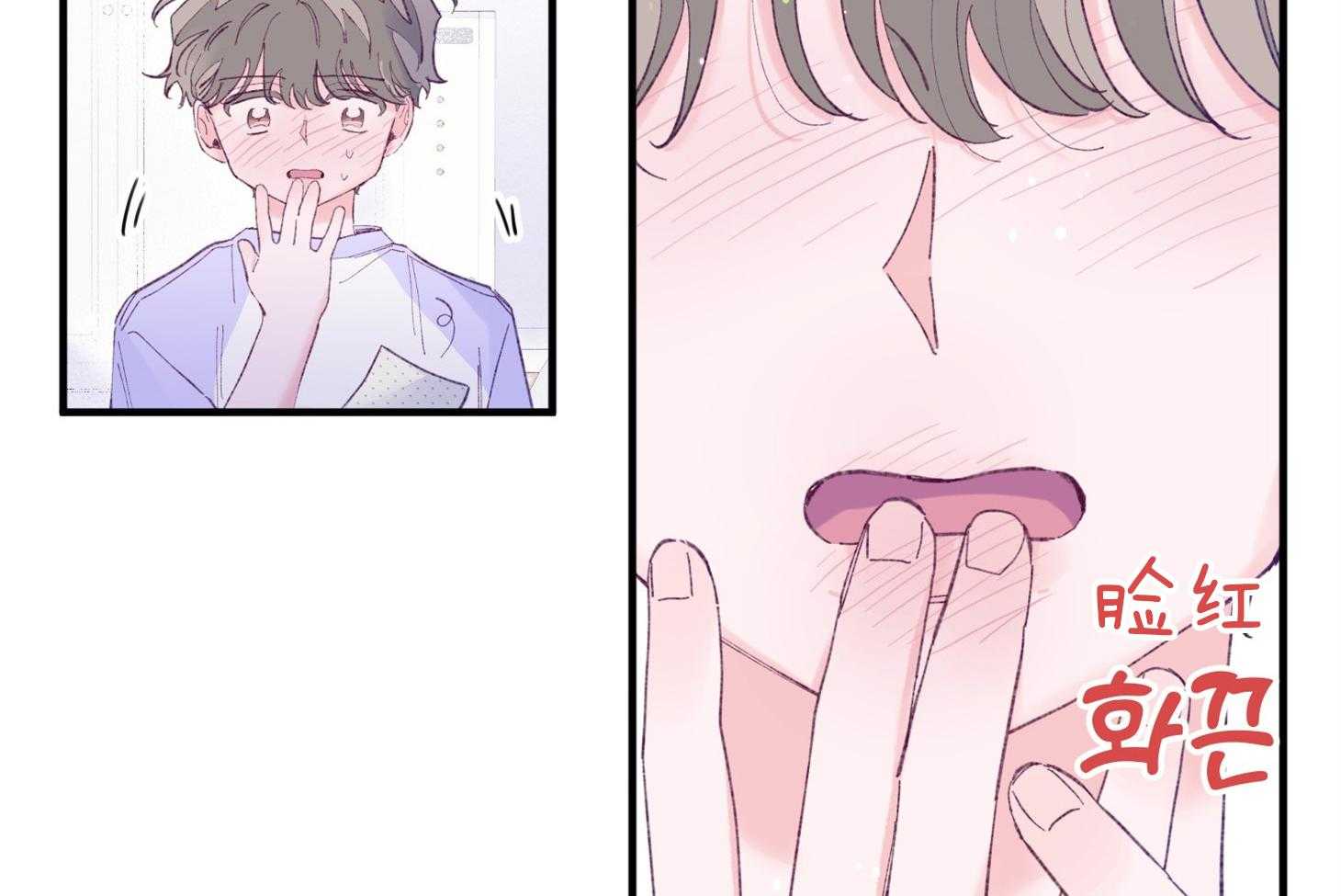 确认关系就XOXO 第39话 喜欢你 第36页