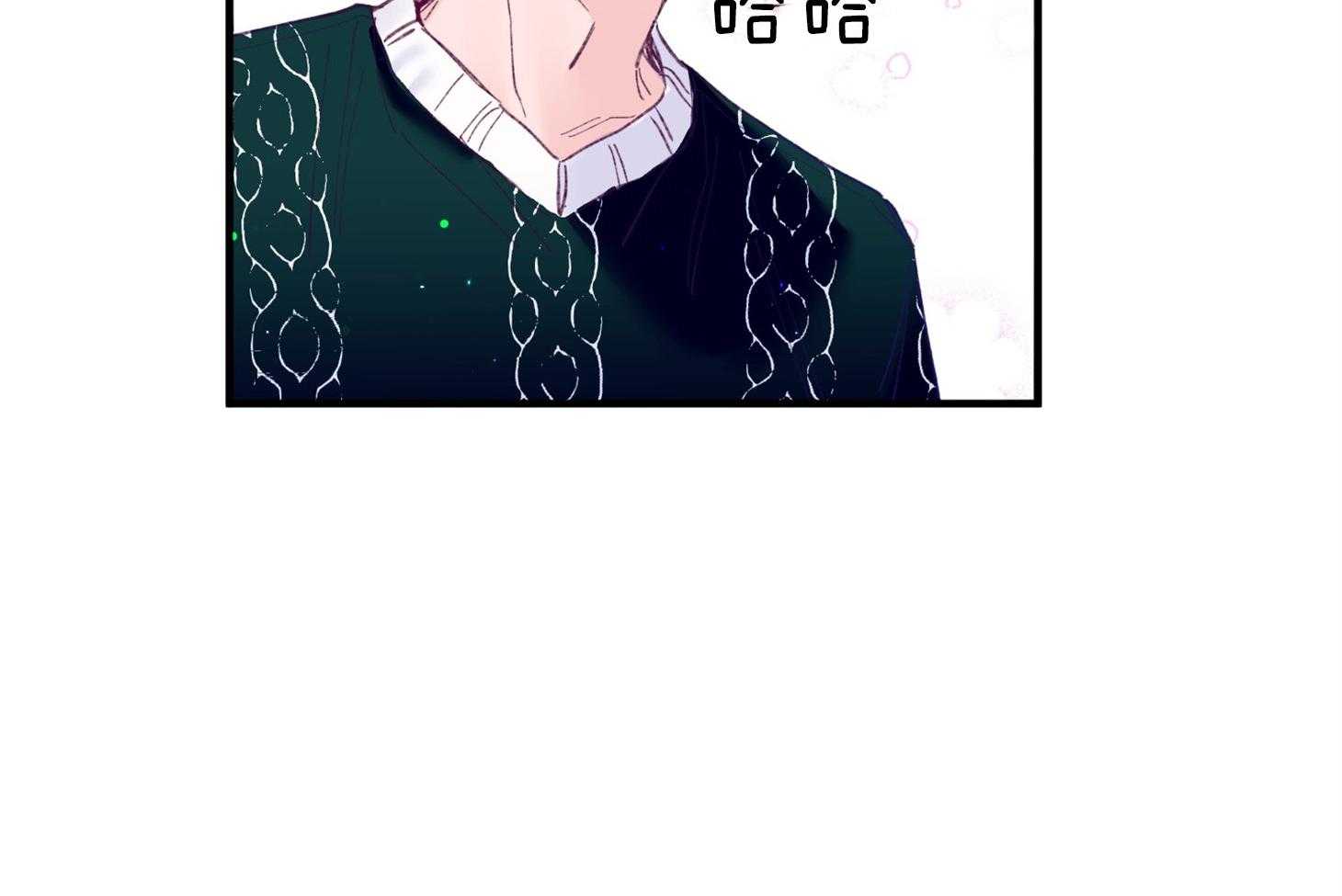 确认关系就XOXO 第39话 喜欢你 第39页