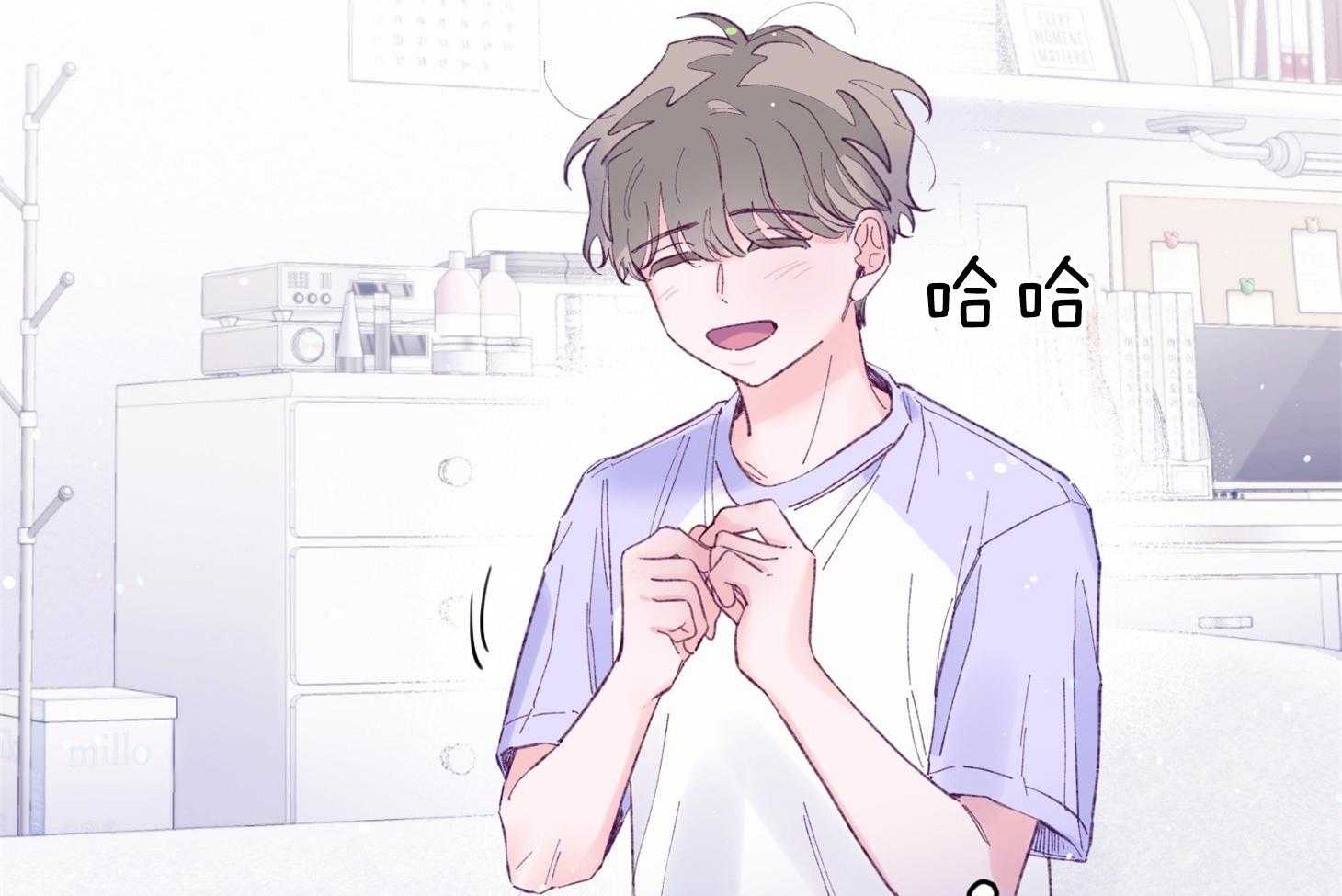 确认关系就XOXO 第39话 喜欢你 第46页