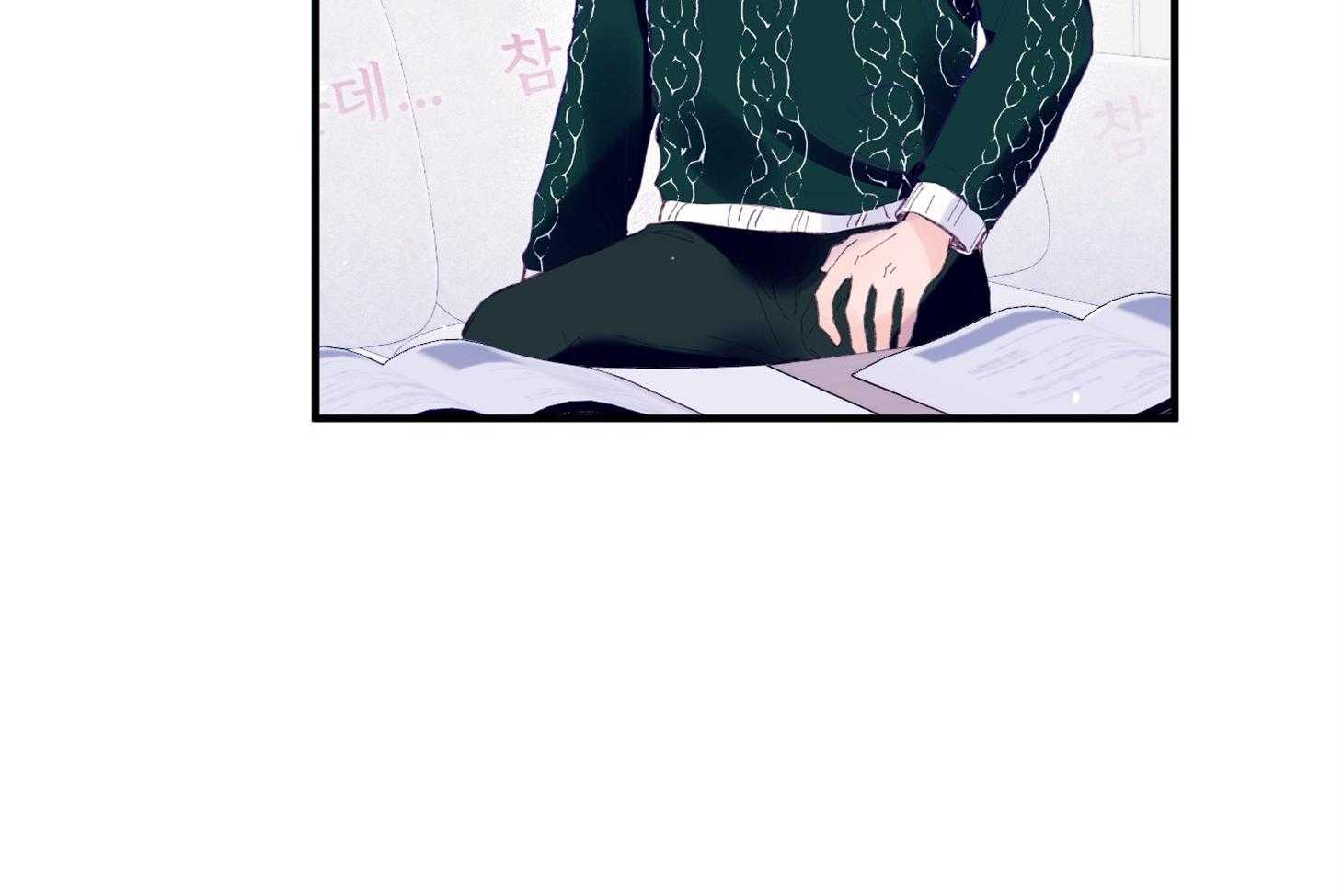 确认关系就XOXO 第39话 喜欢你 第50页
