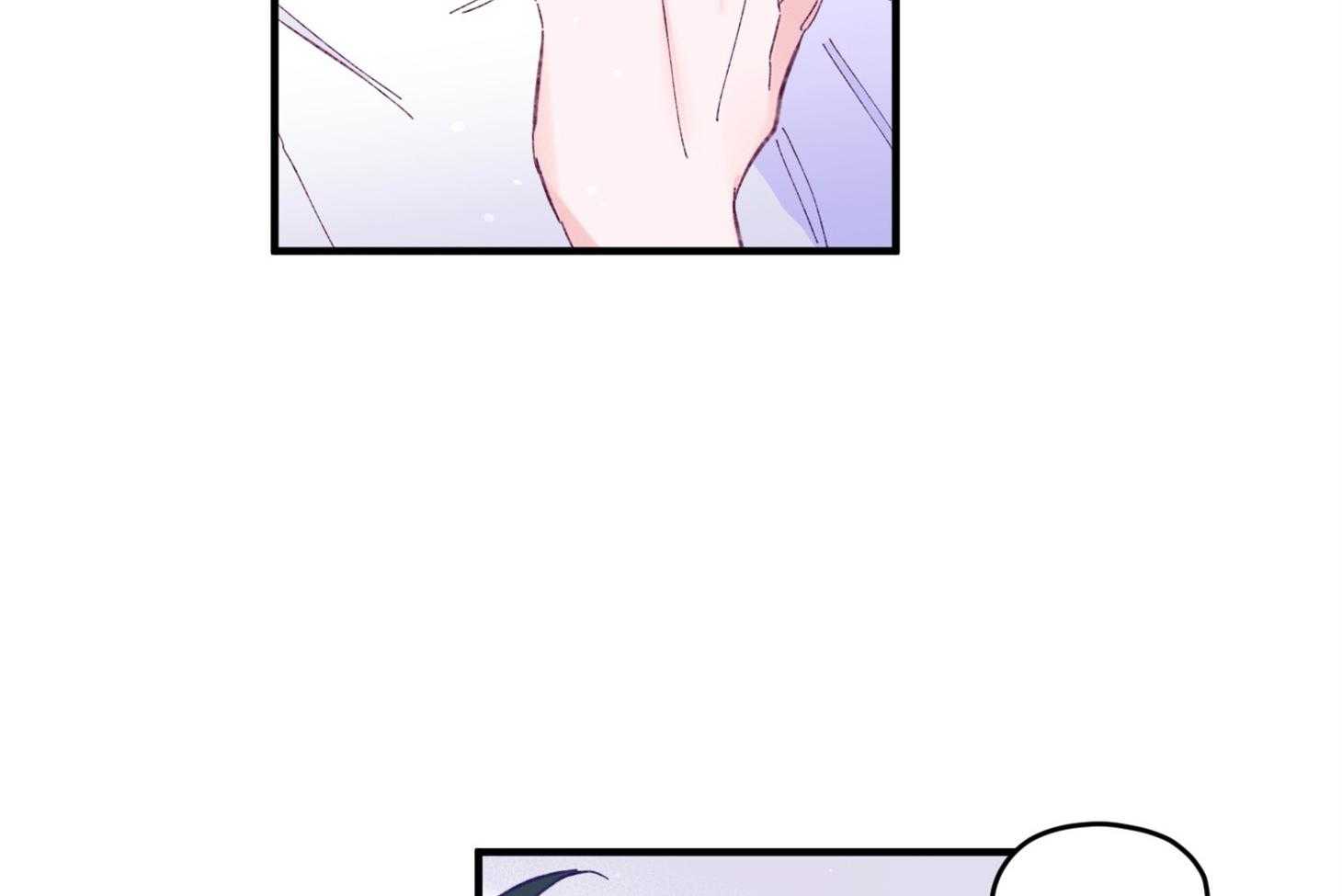 确认关系就XOXO 第39话 喜欢你 第54页