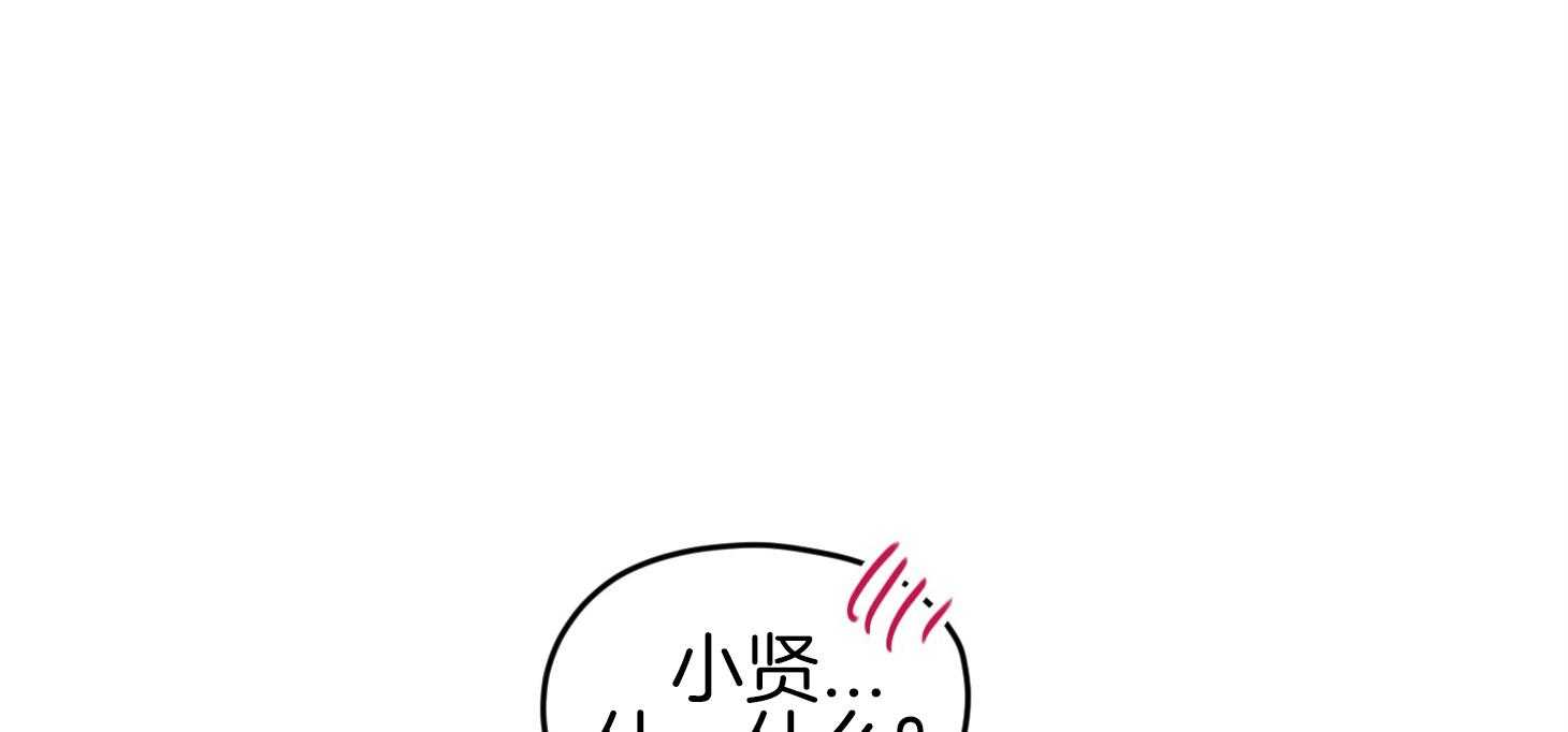 确认关系就XOXO 第40话 亲亲 第1页