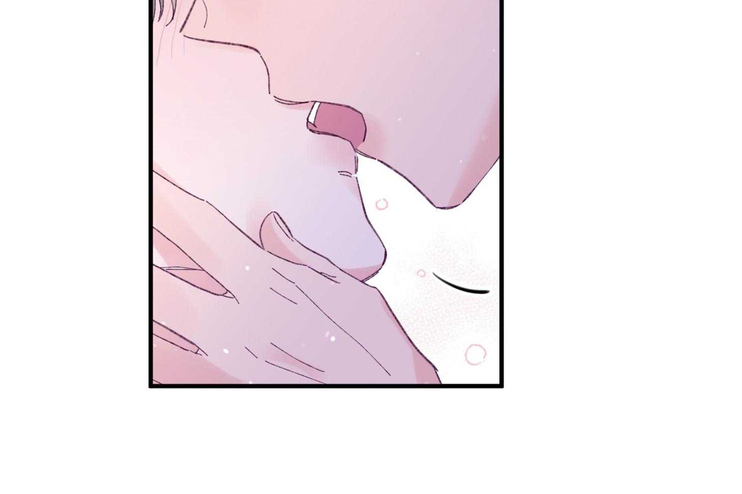 确认关系就XOXO 第40话 亲亲 第14页
