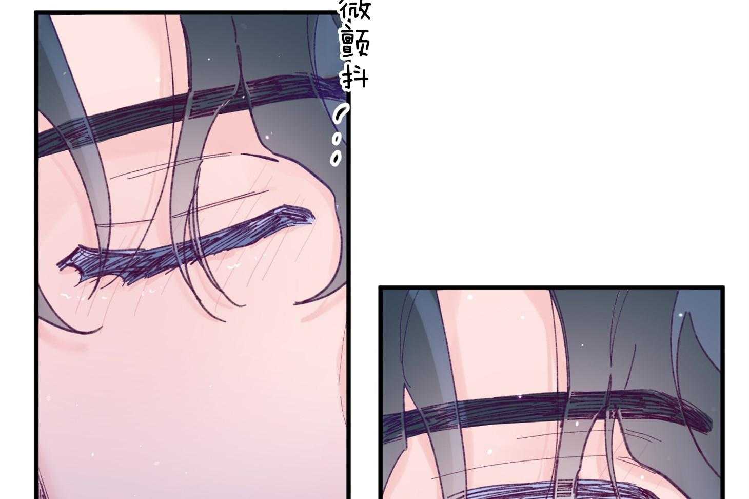 确认关系就XOXO 第40话 亲亲 第18页