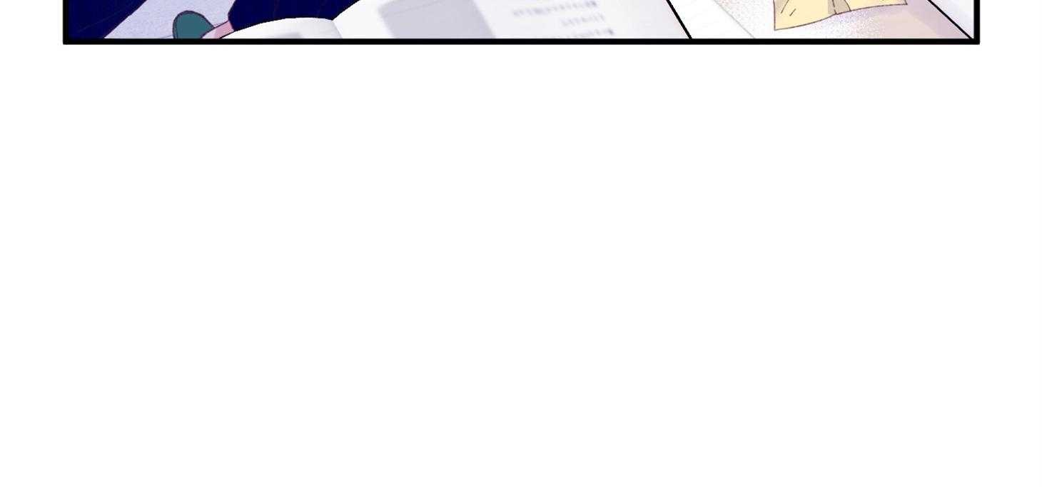 确认关系就XOXO 第40话 亲亲 第3页