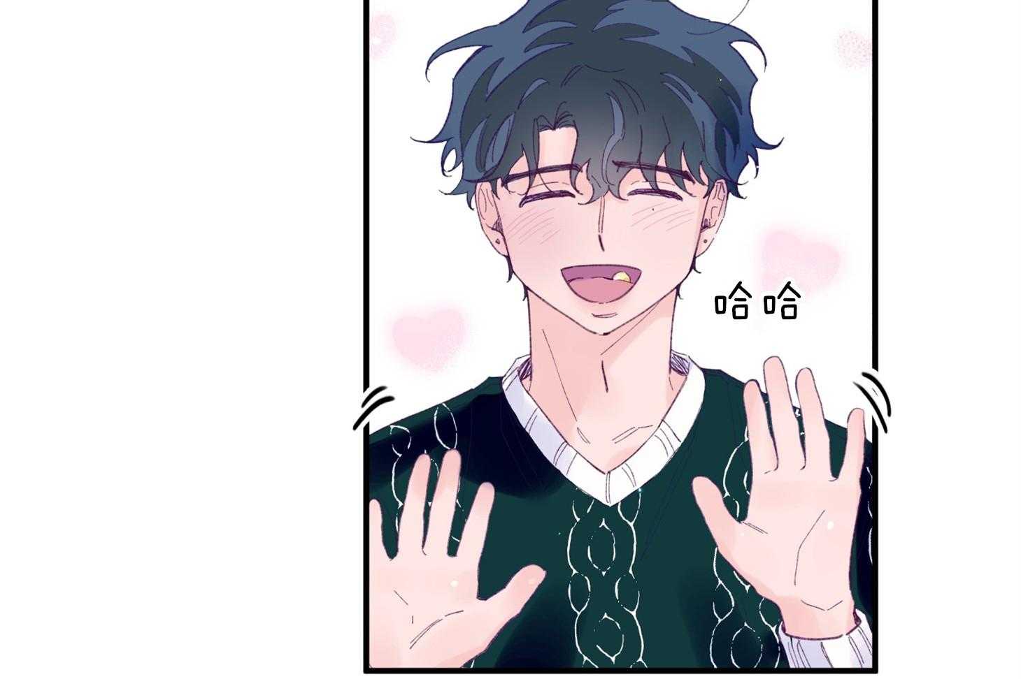 确认关系就XOXO 第40话 亲亲 第28页
