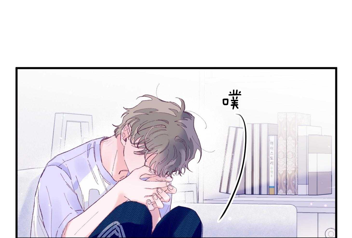 确认关系就XOXO 第40话 亲亲 第56页