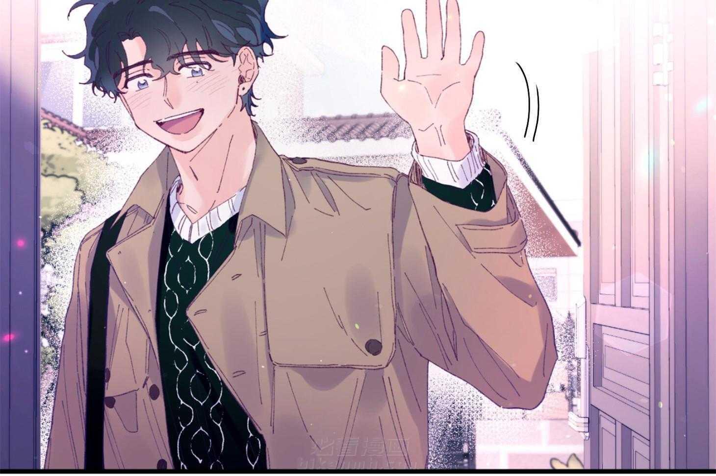 确认关系就XOXO 第41话 如果交往 第11页