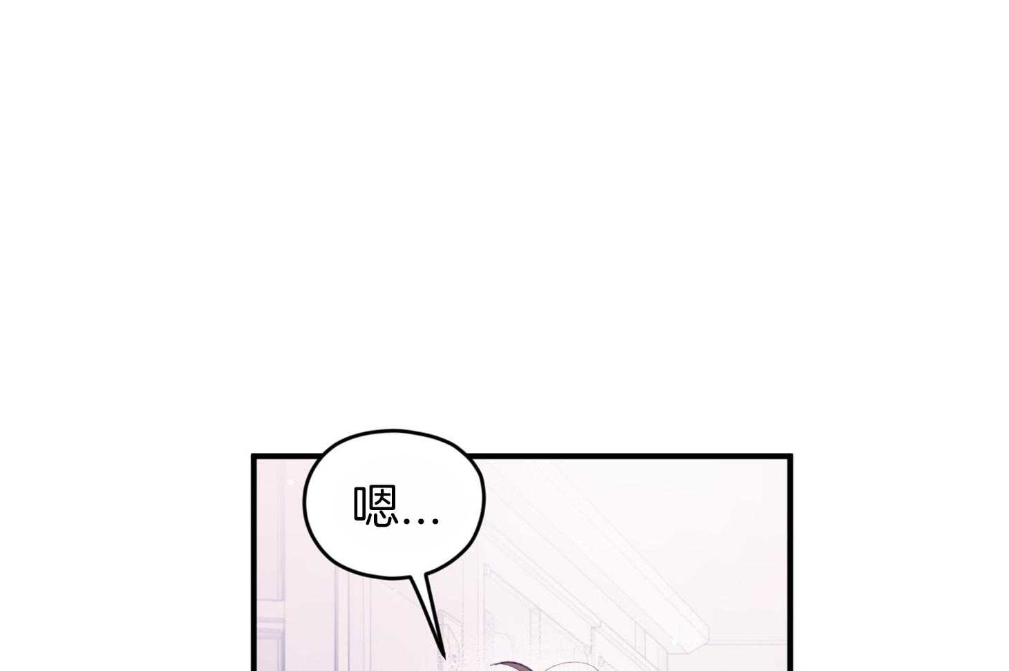 确认关系就XOXO 第41话 如果交往 第13页
