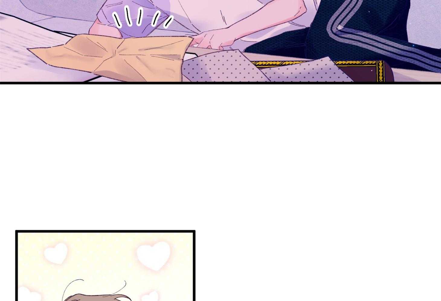 确认关系就XOXO 第41话 如果交往 第35页