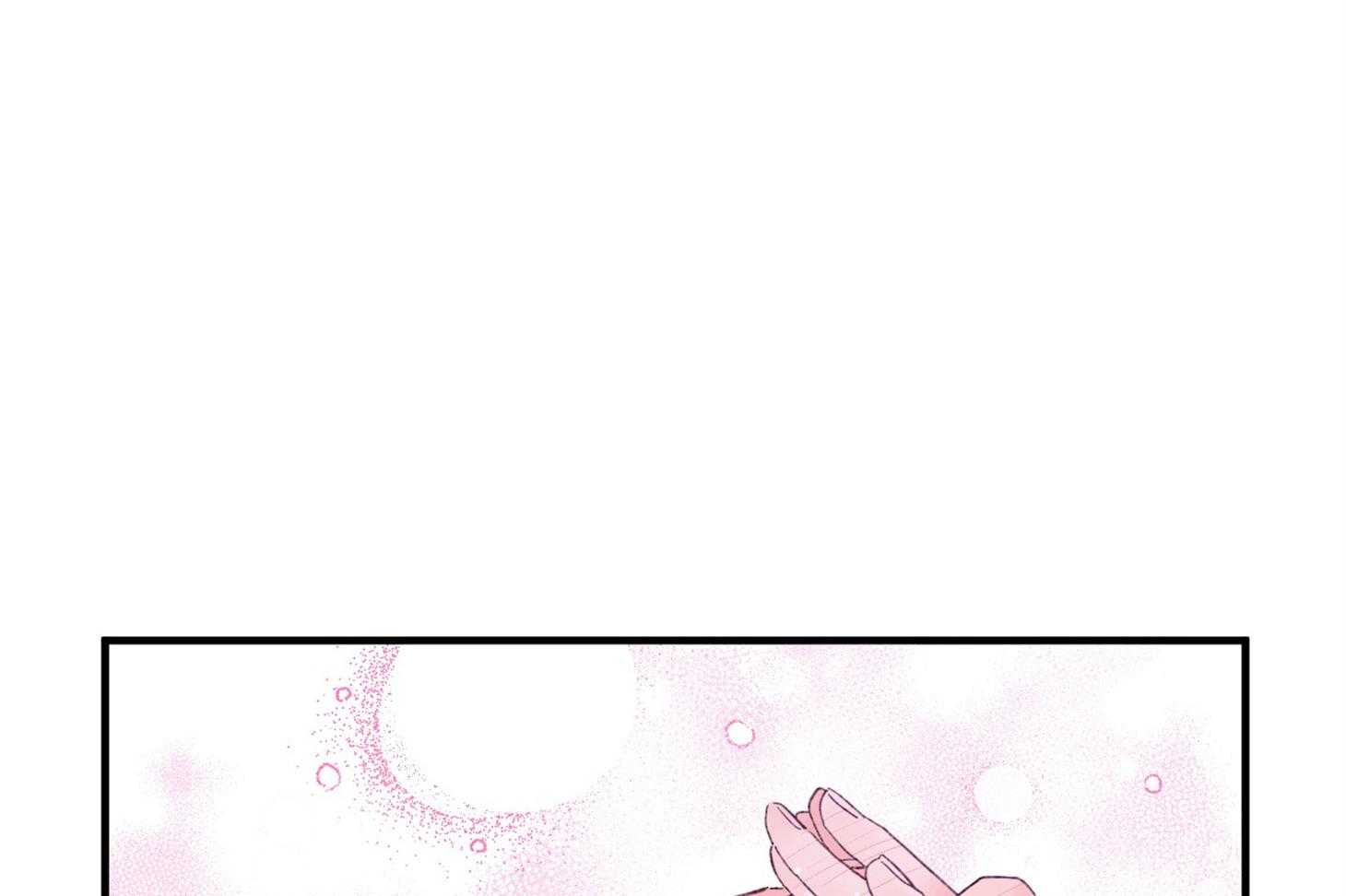 确认关系就XOXO 第41话 如果交往 第6页