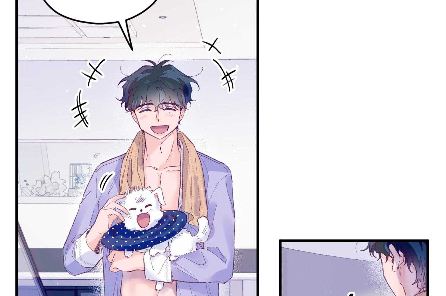 确认关系就XOXO 第42话 电话粥 第13页