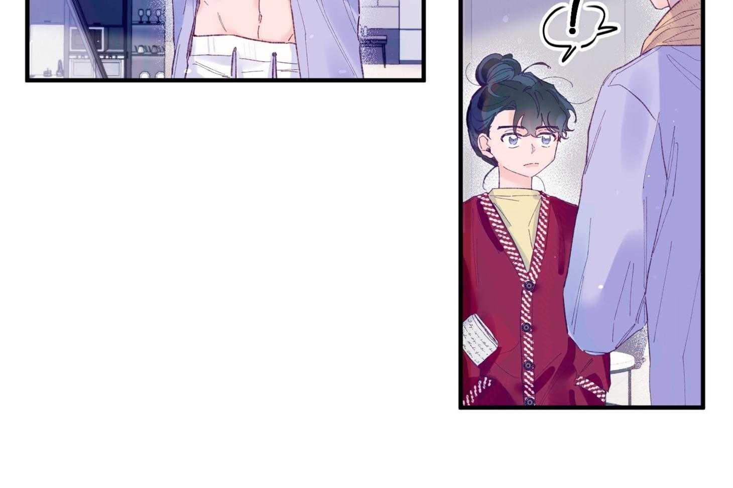 确认关系就XOXO 第42话 电话粥 第14页