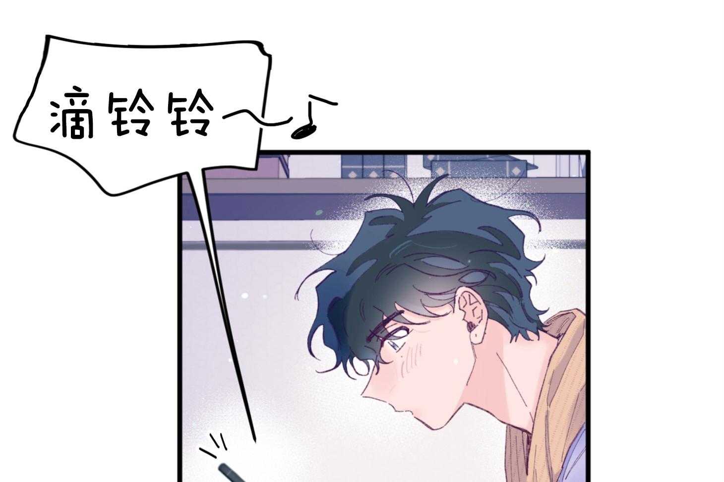 确认关系就XOXO 第42话 电话粥 第31页
