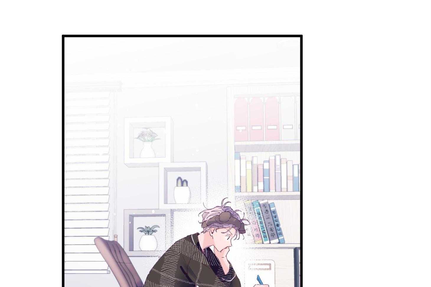确认关系就XOXO 第43话 不会有孩子 第2页