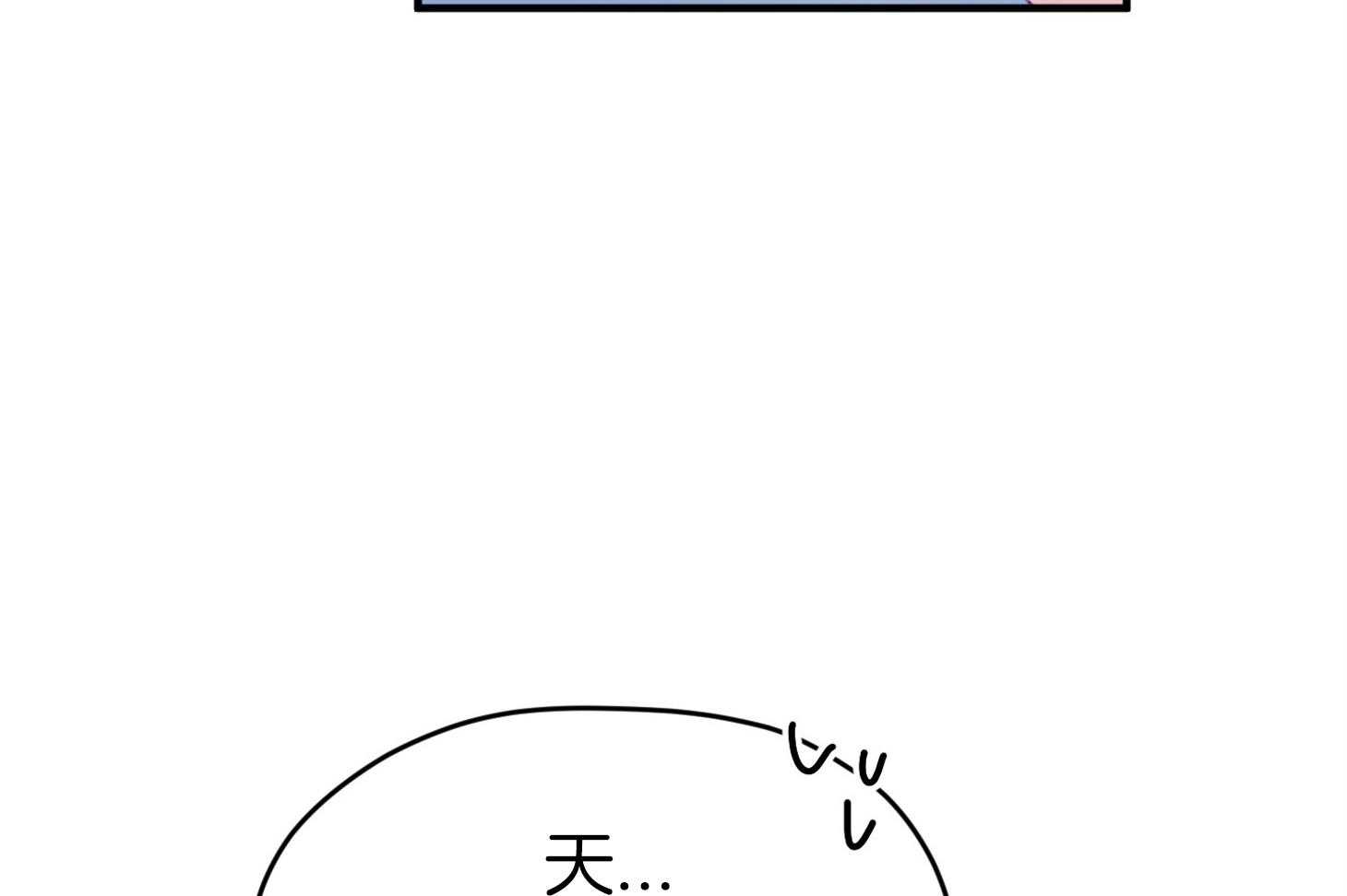 确认关系就XOXO 第43话 不会有孩子 第12页