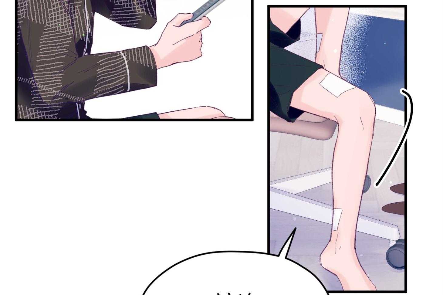 确认关系就XOXO 第43话 不会有孩子 第14页