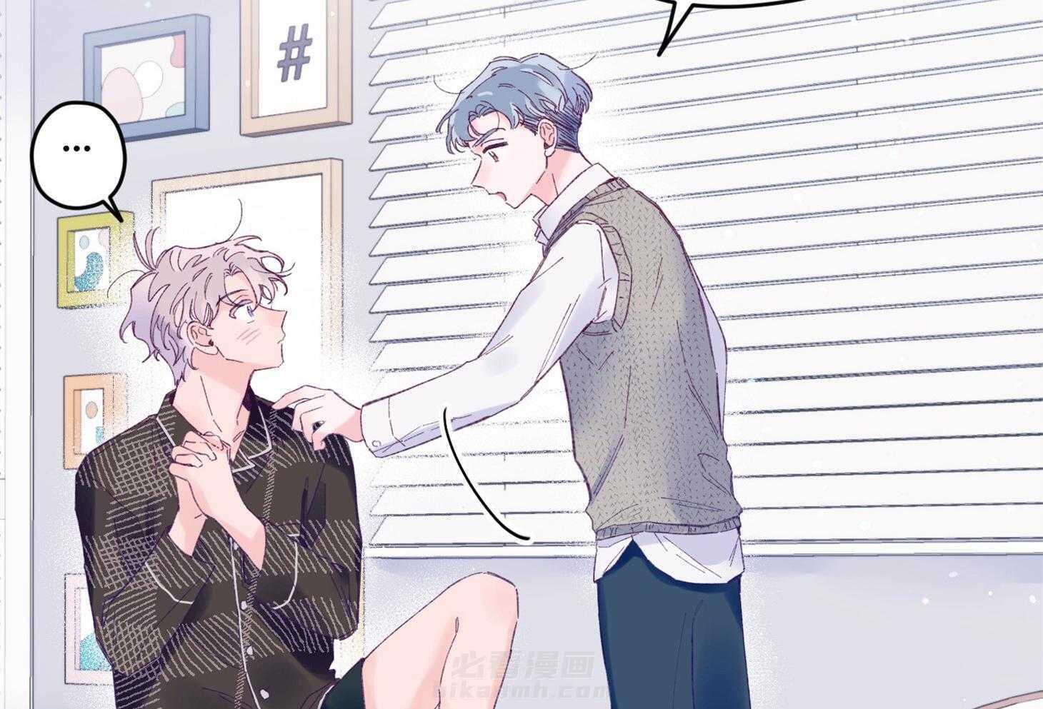确认关系就XOXO 第43话 不会有孩子 第51页