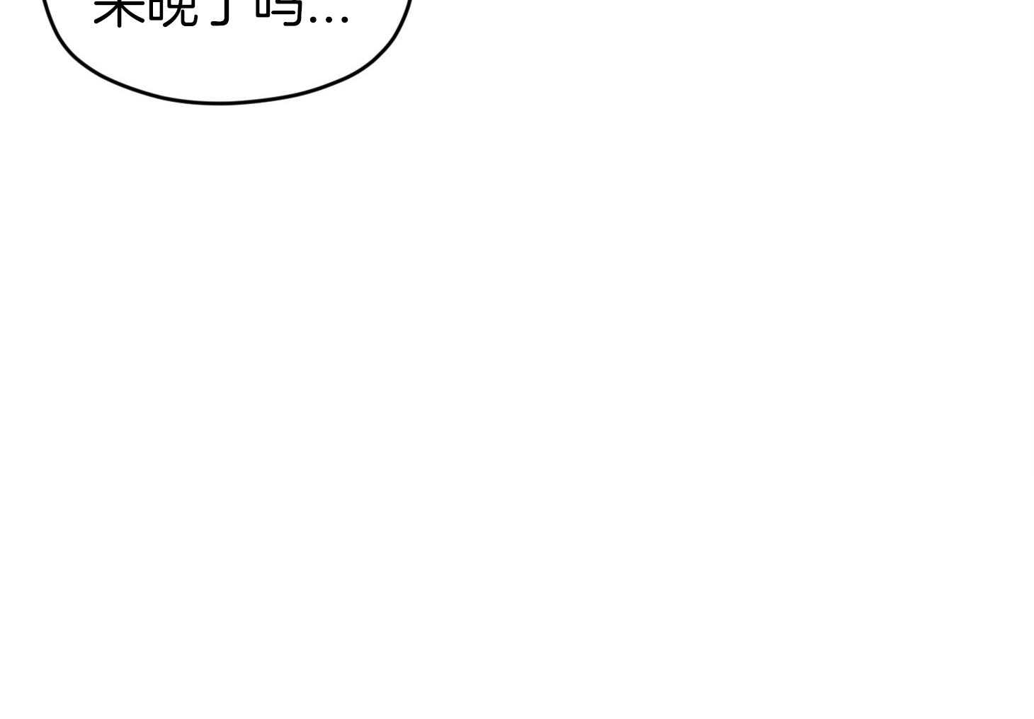确认关系就XOXO 第43话 不会有孩子 第60页